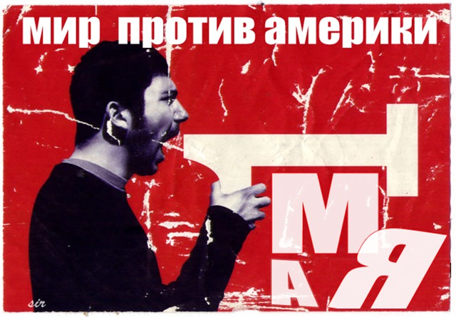 mayday-sir