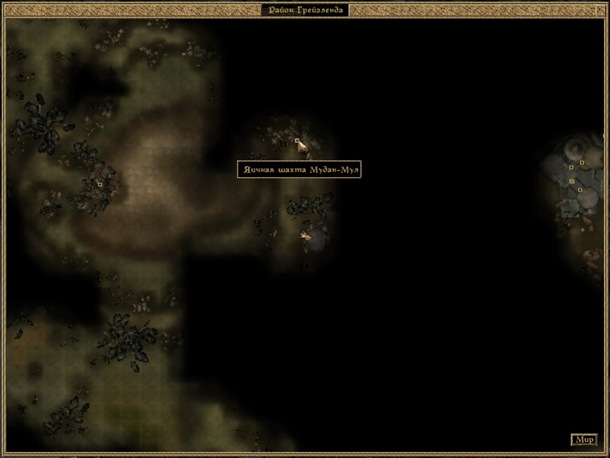 Morrowind-ScreenShot 188 (18)