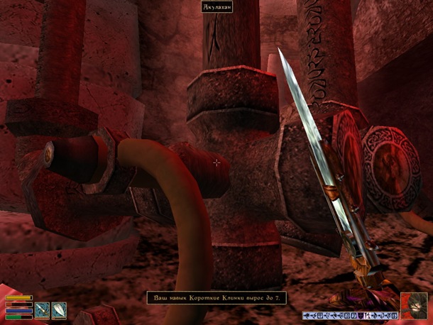 Morrowind-ScreenShot 188 (73)