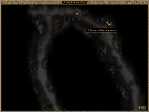 Morrowind-ScreenShot 270- (4)