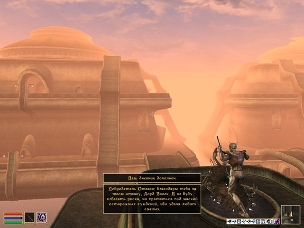 Morrowind-ScreenShot 285 (11)