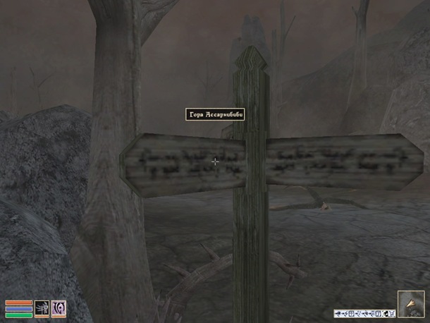 Morrowind-ScreenShot 285 (51)