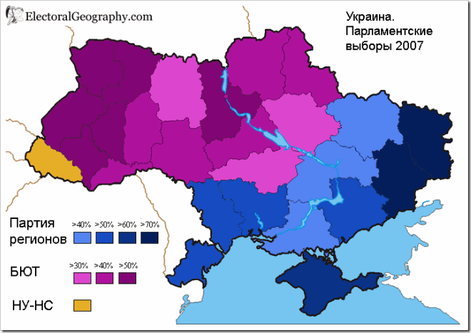 2007-ukraine-legislative-russian