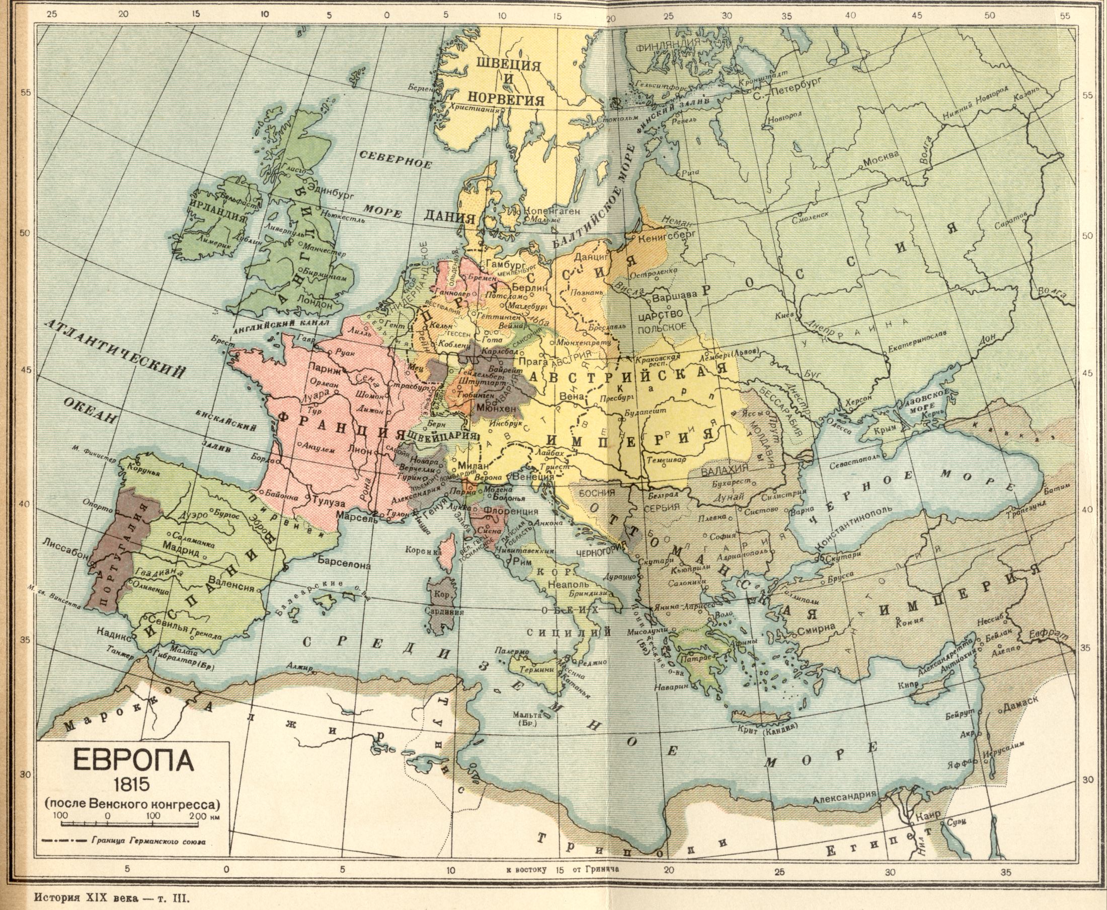 Карта мира 1800 годов