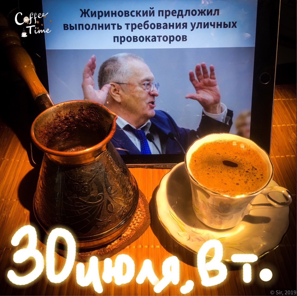 Кац предлагает сдаться картинки